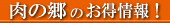 ���̋��C�x���g
