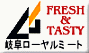�򕌃��[�����~�[�g